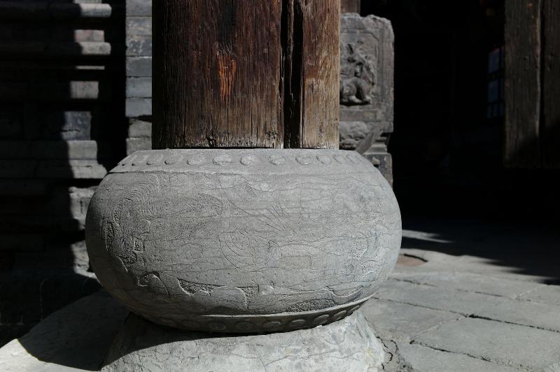 Yi de Pingyao image