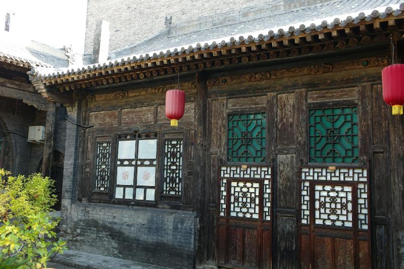 Yi de Pingyao image