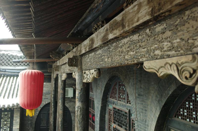 Yi de Pingyao image