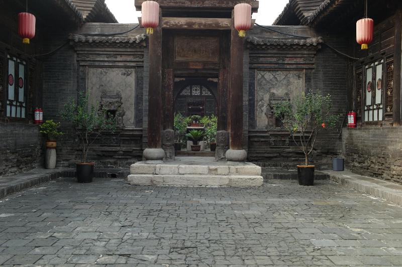 Yi de Pingyao image