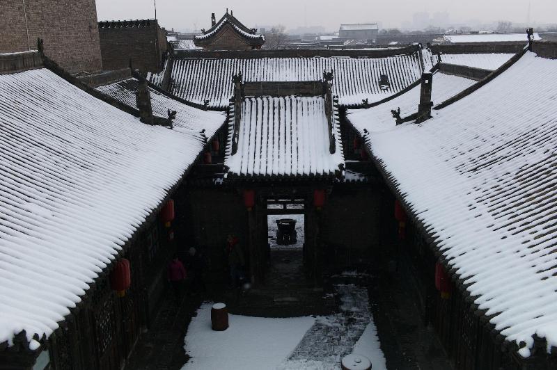 Yi de Pingyao image