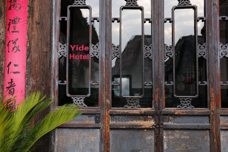 Yi de Pingyao image