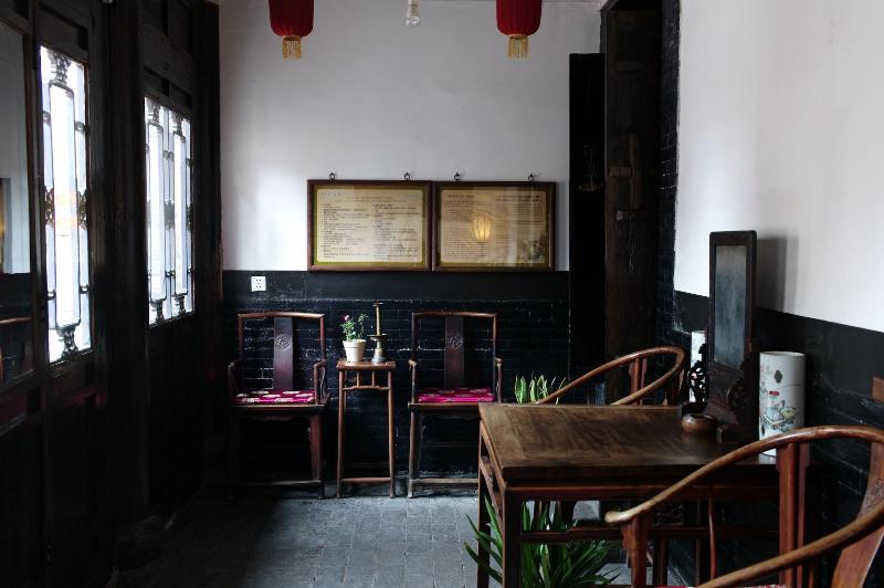 Yi de Pingyao image