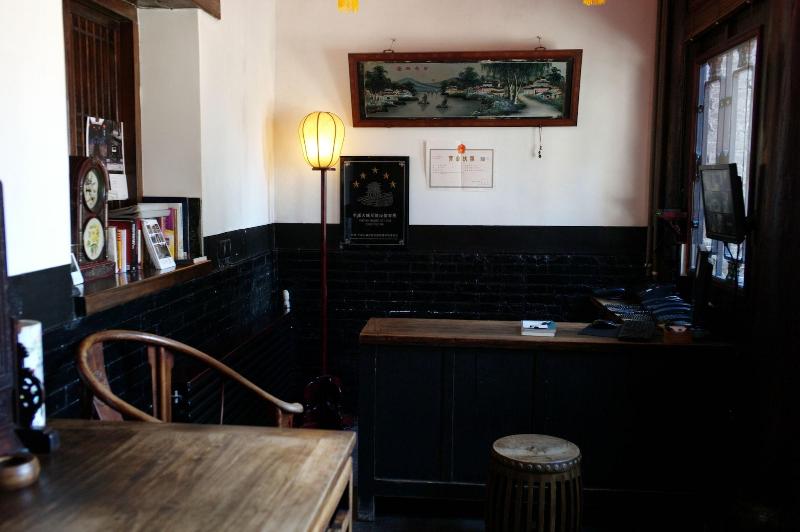 Yi de Pingyao image