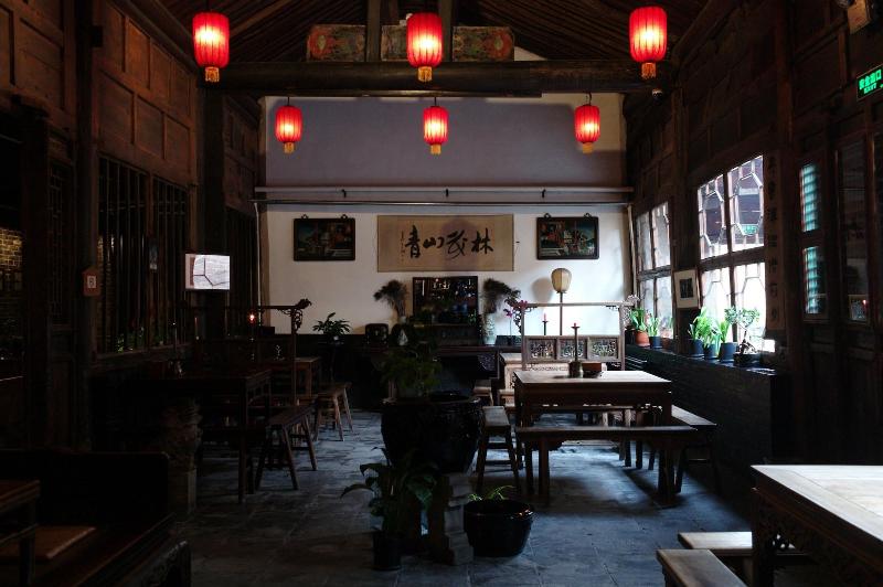 Yi de Pingyao image