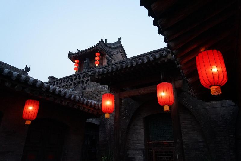 Yi de Pingyao image