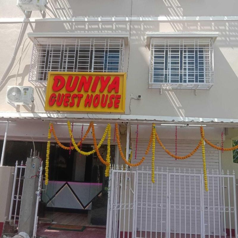 Duniya Guest House Kasba — general view