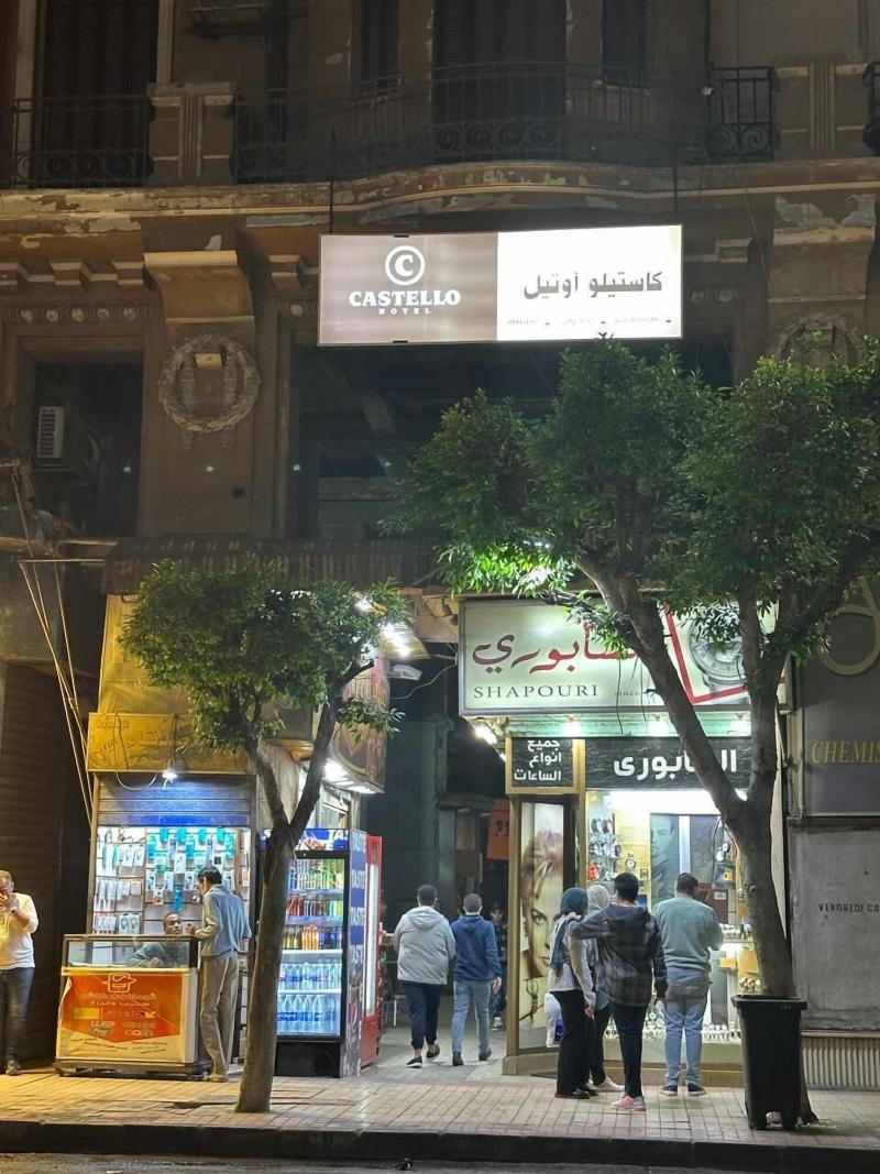 Castello Hotel Cairo image