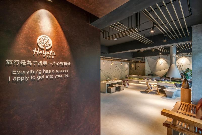 Hayata Hotel No Children Under 12 Years Old image