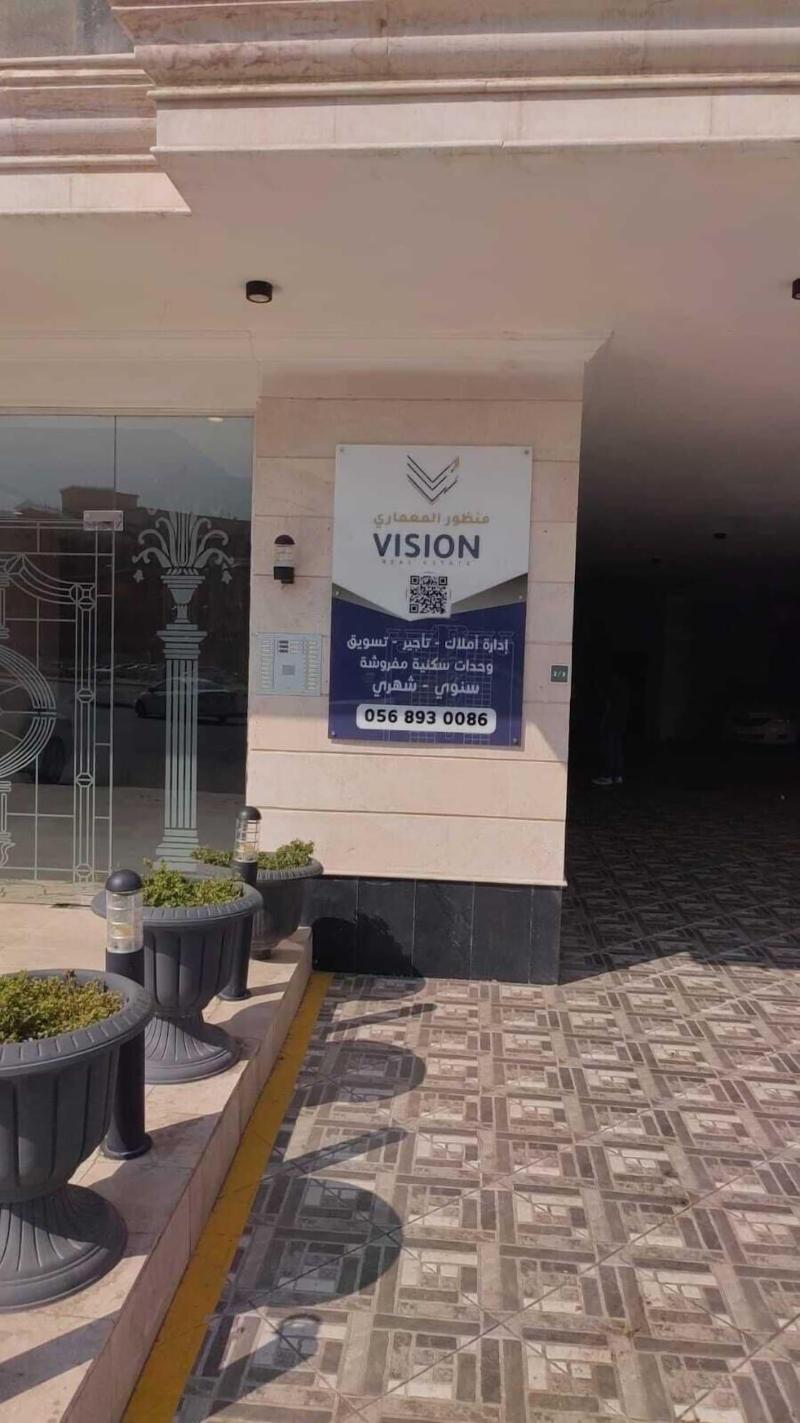 Holiday Plus Mishrifah Apartments image