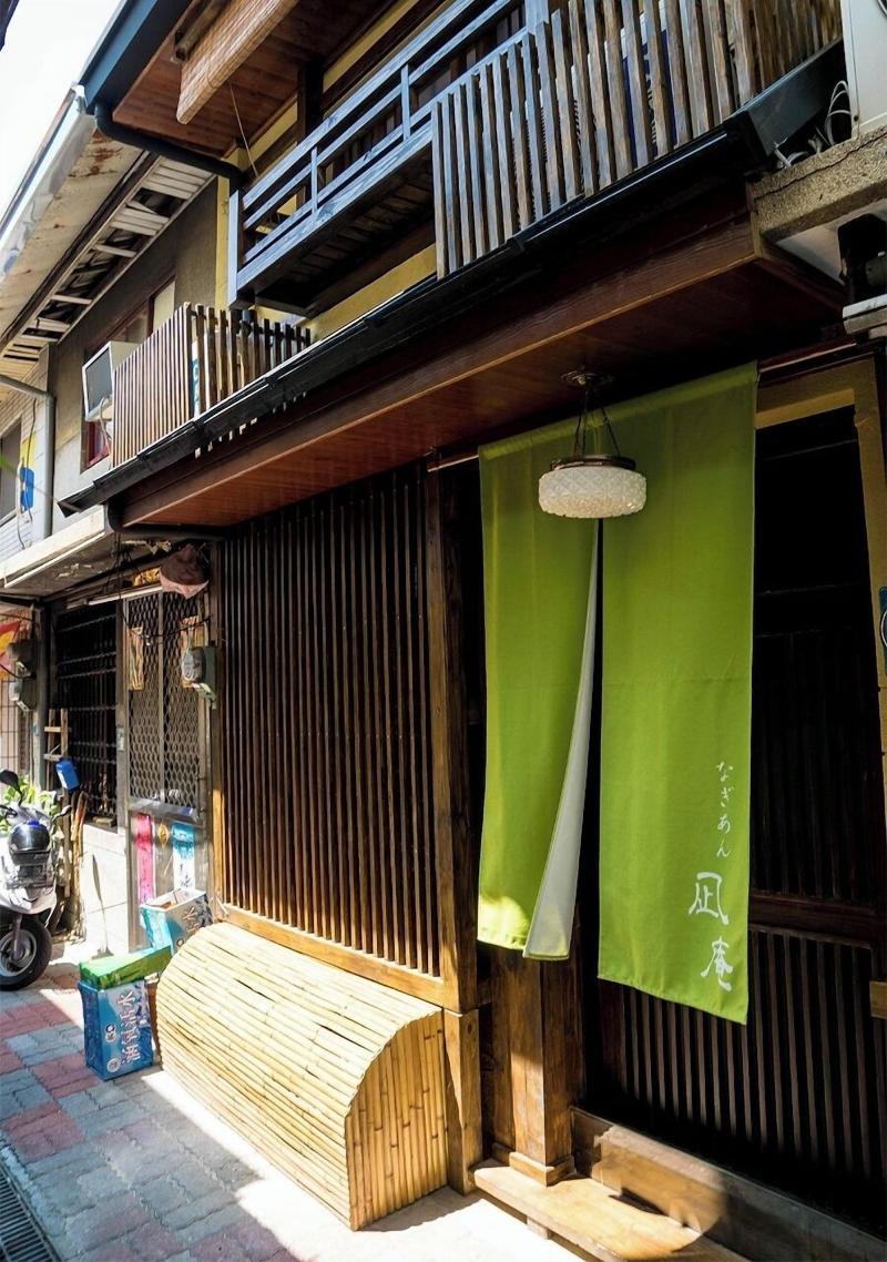 Tainan Kyomachiya Emoh House image