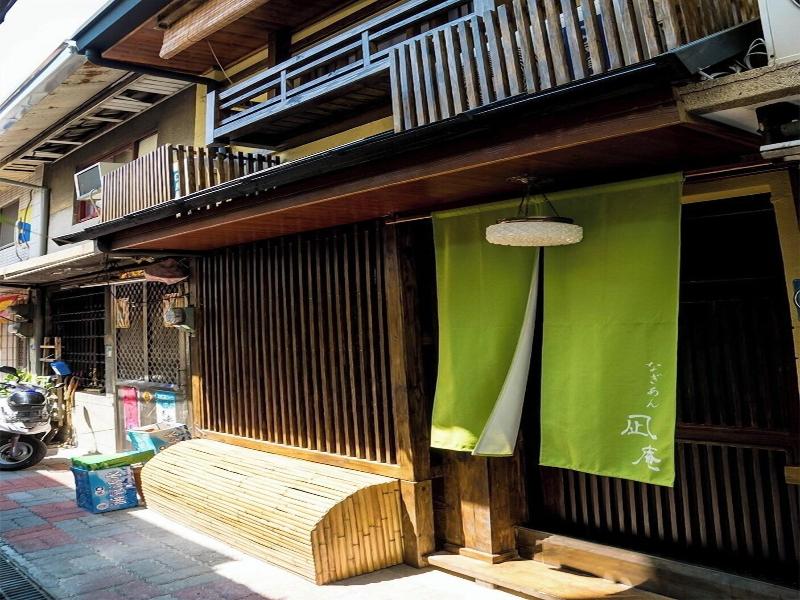 Tainan Kyomachiya Emoh House image