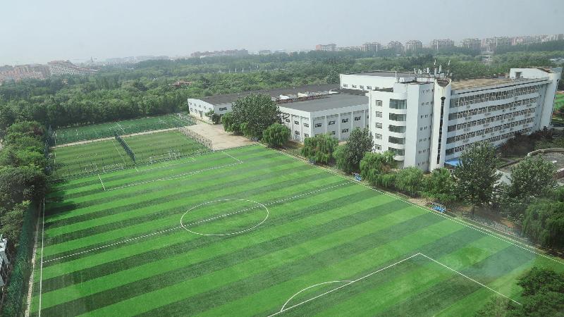 Parkview Holiday Hotel Qingdao image