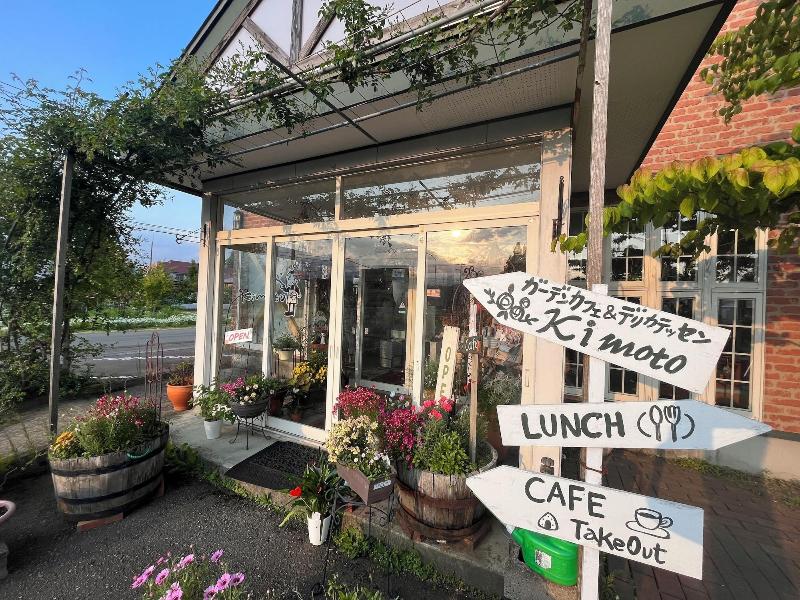 Farm To Table Norichie image