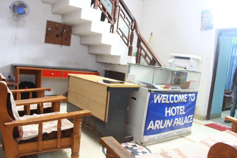 Hotel Arun Palace image