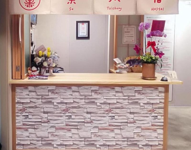 Su Taichung Hostel image