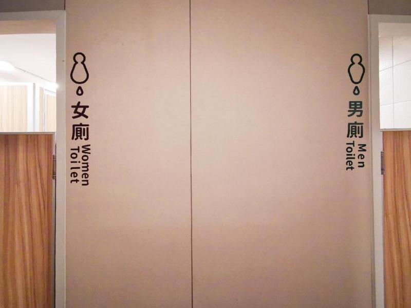 Su Taichung Hostel image