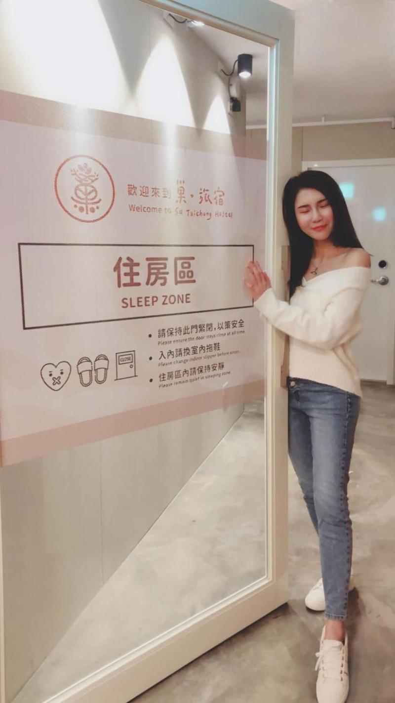 Su Taichung Hostel image