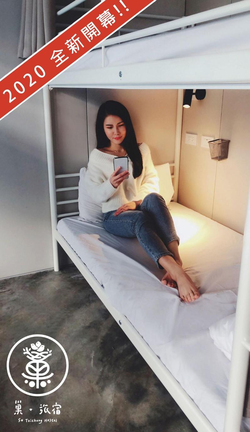 Su Taichung Hostel image