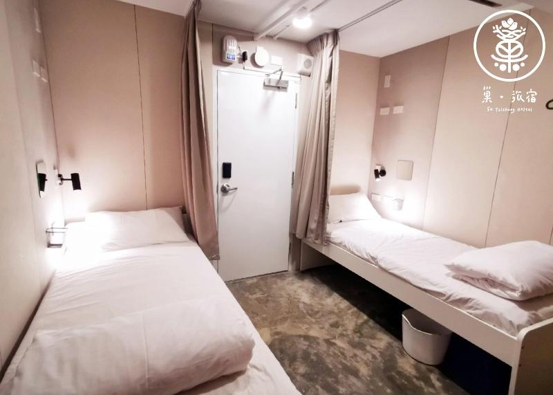 Su Taichung Hostel image