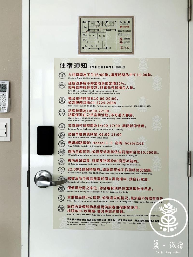 Su Taichung Hostel image
