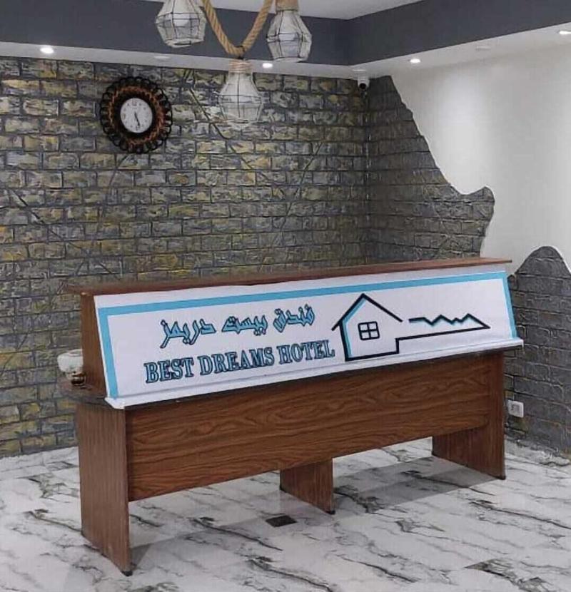 Best Dreams Hotel image