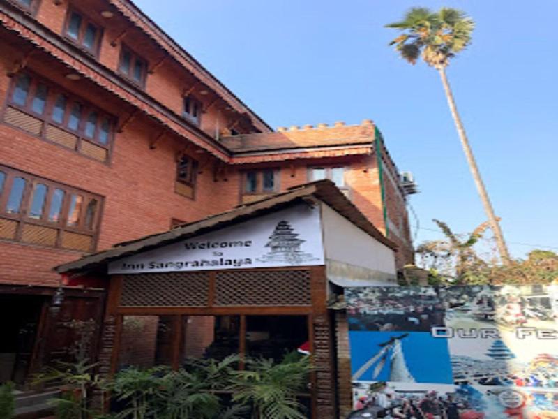 Merostay 119 Inn Sangrahalaya image