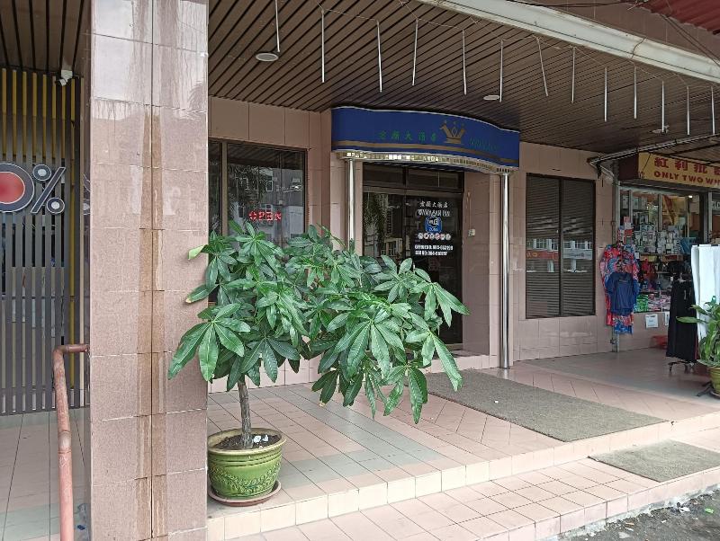 90860 Wawasan Inn image