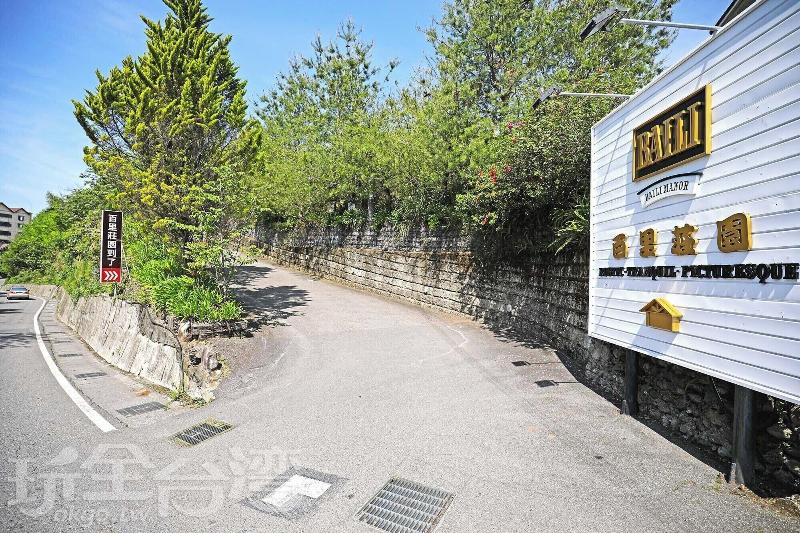 Baili Manor Cing Jing image