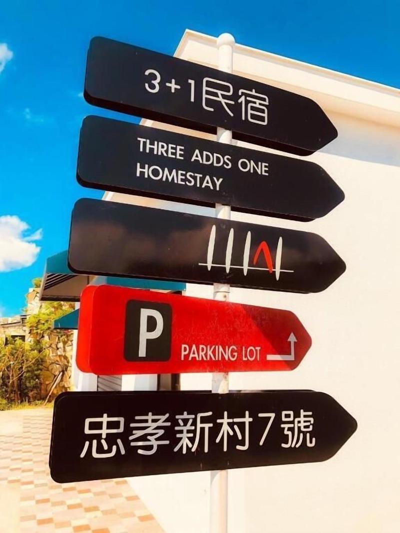 Three Adds One Homestay image