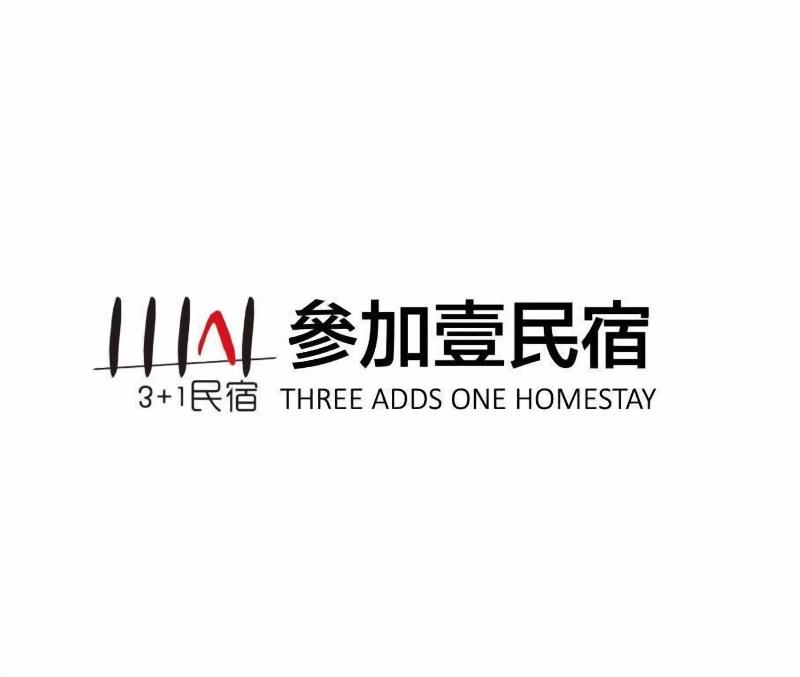 Three Adds One Homestay image
