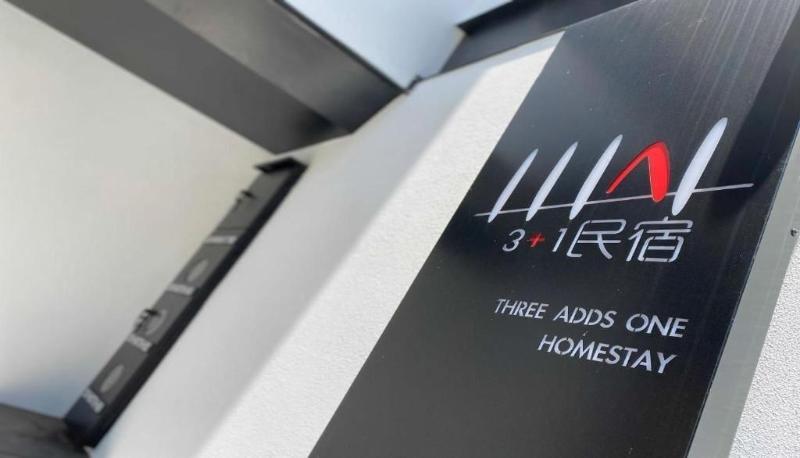 Three Adds One Homestay image