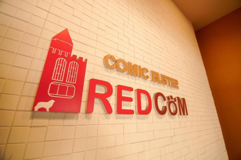 Red Submarine Hostel image