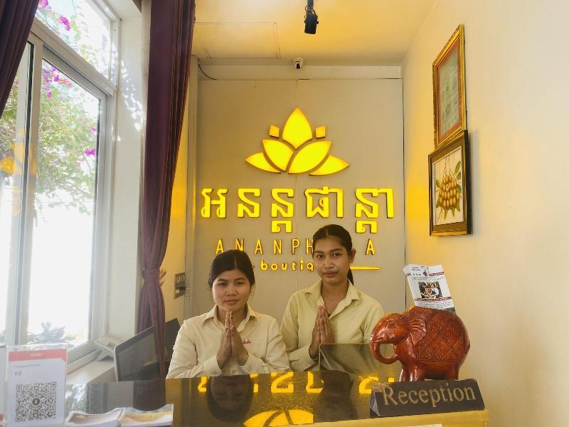 Ananphada Boutique image
