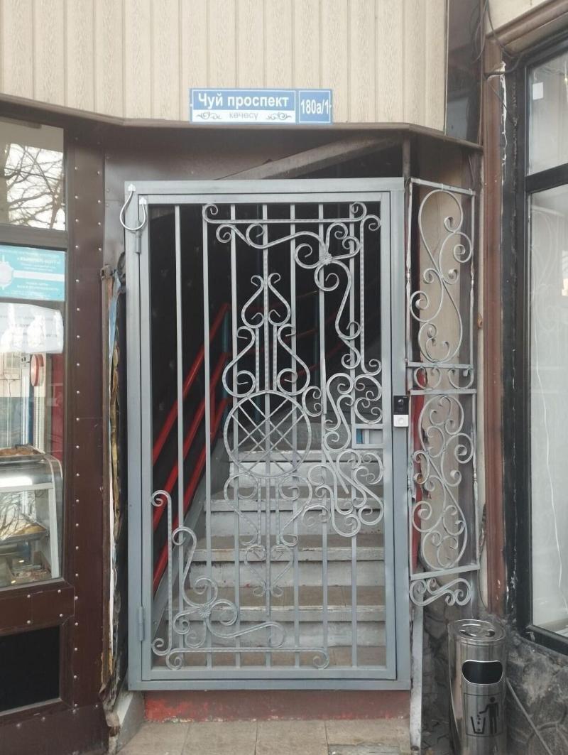 Meeting Place Bishkek image