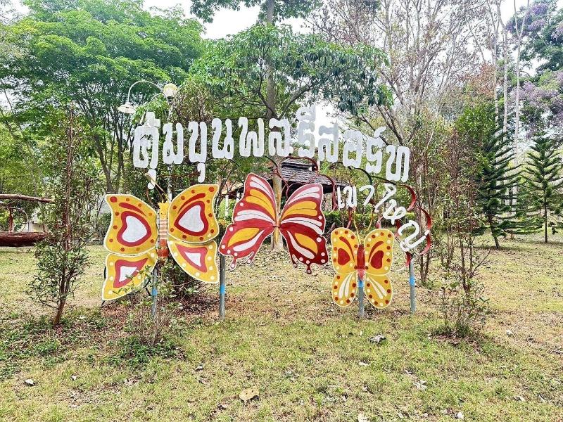 Khum Khun Phon Resort Khao Yai image