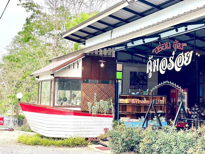 Khum Khun Phon Resort Khao Yai image