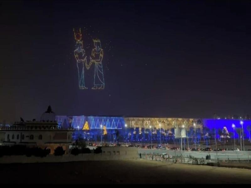 Arkan Egyptian Museum Hotel image
