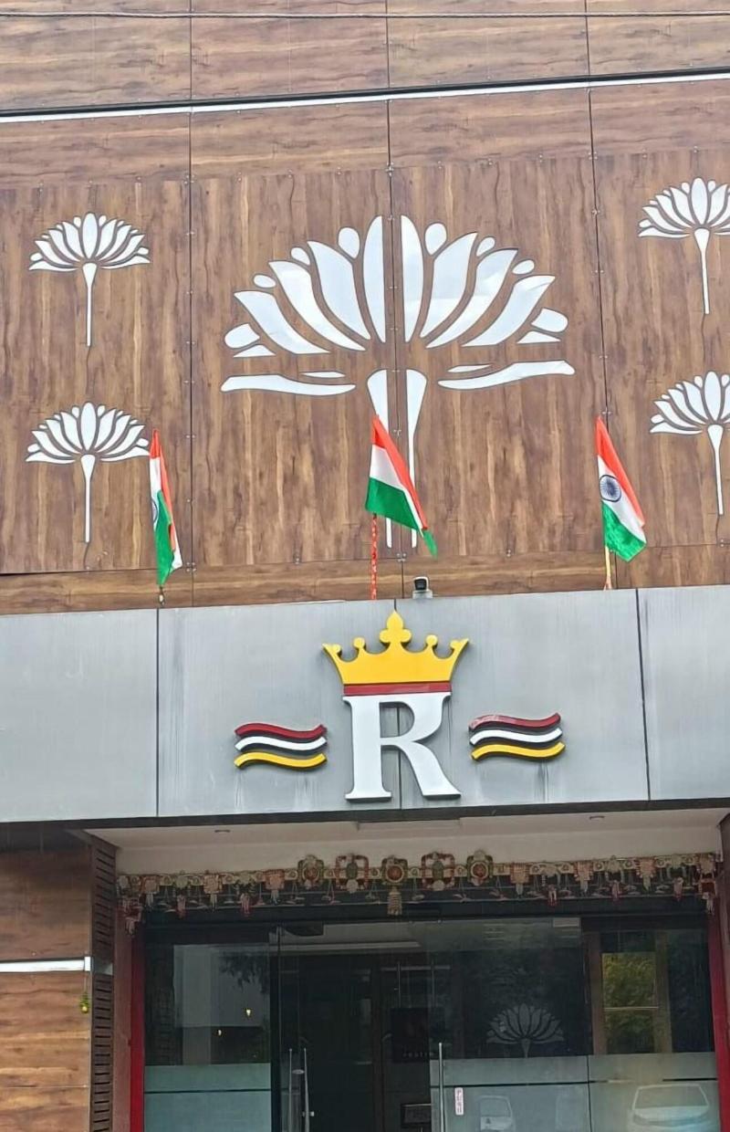 Hotel Ranjeet Akola