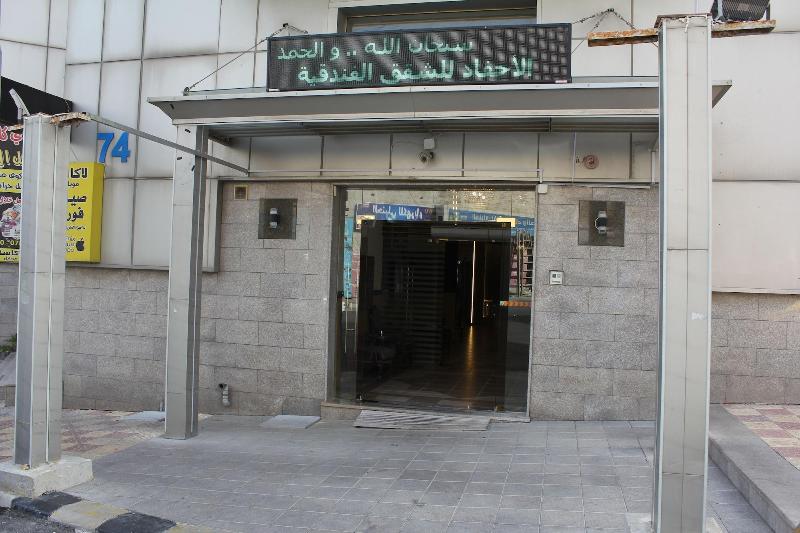 Al Ahfad Hotel Apartments image