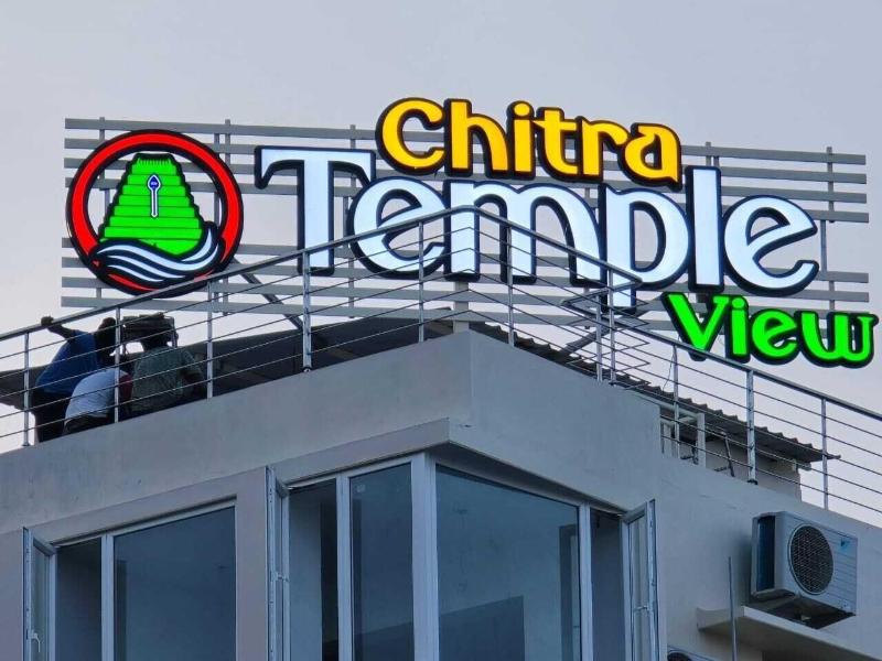 Chitra Temple View image