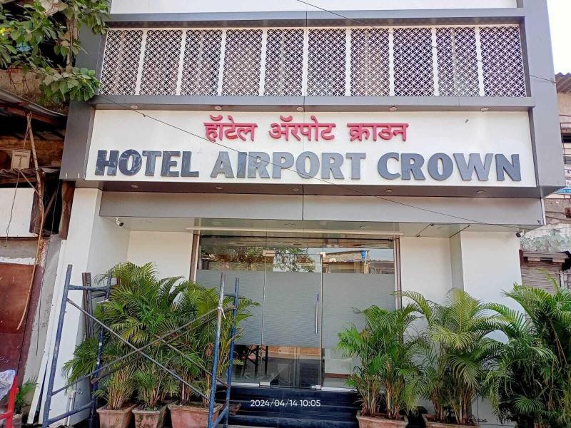 Hotel Airport Crown Near Saki Naka image