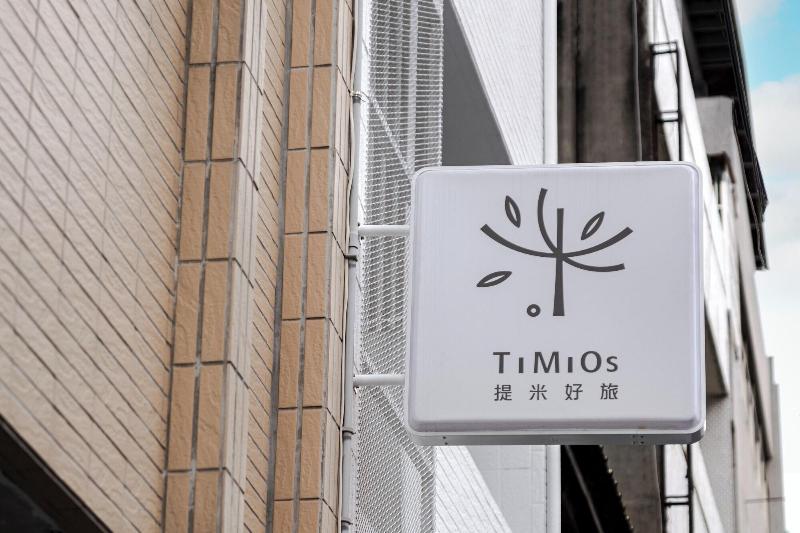 Timios Inn image