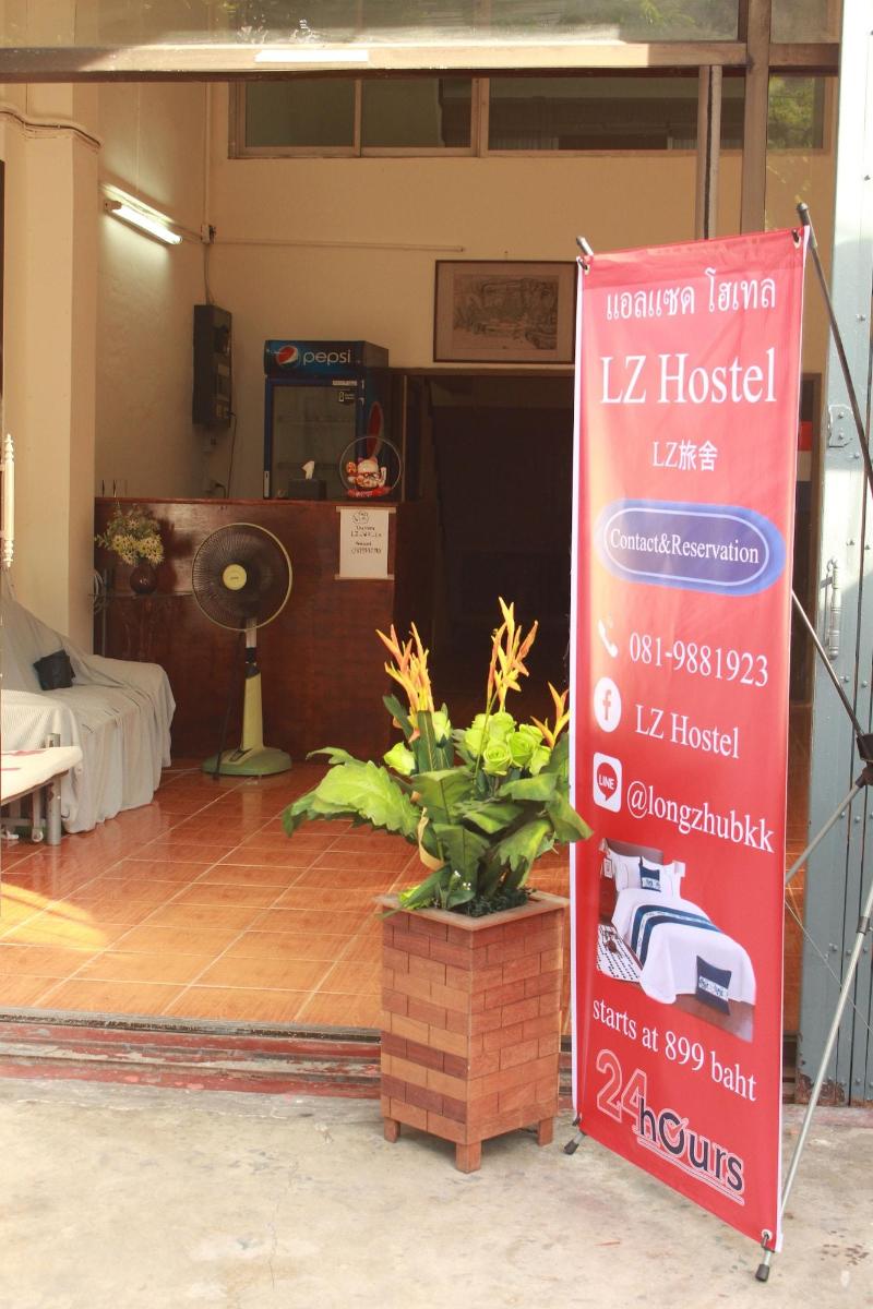 Lz Hostel image