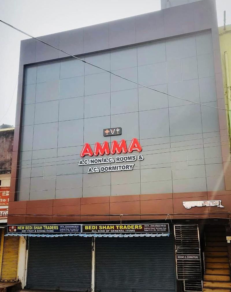 Amma Rooms And Dormitory — exterior view