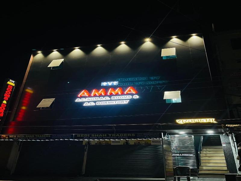 Amma Rooms And Dormitory — general view