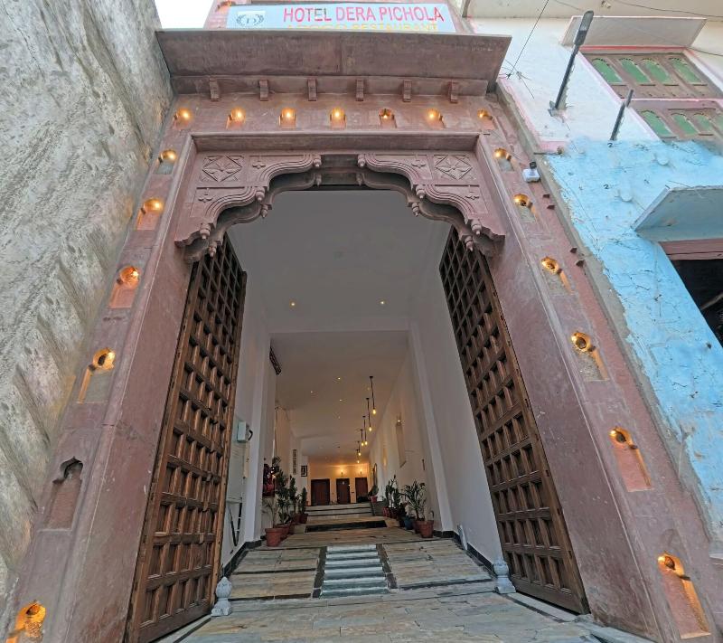Dera Pichola A Lake Facing Hotel image