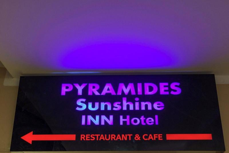 Pyramids Sunshine Inn image