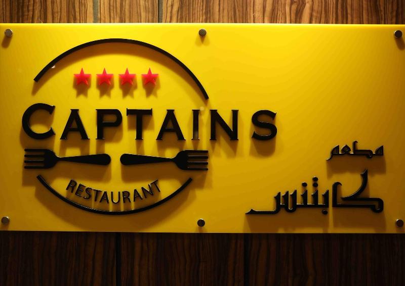 Fortis Hotel image