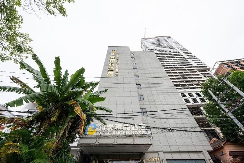 Bole Jing Pin Hotel — main photo